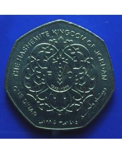 Jordan Dinar	1995 50th Anniversary of the Food and Agriculture Organization  F.A.O.