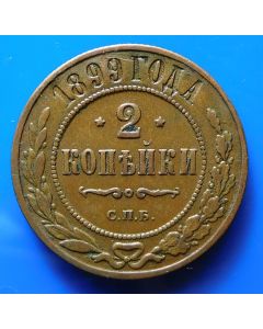 Russia 2 Kopeks1899СПБY#10.2 Bitkin# 301 Conros# 202/39