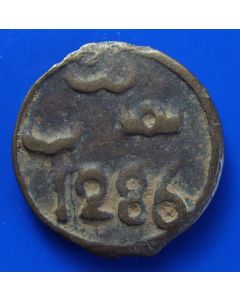 Morocco   2 Falus AH1286 C# 163a.2