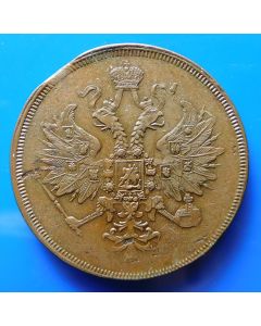 Russia  3 Kopeks1860 Y# 5a1  Bitkin# 324 Conros# 189/32