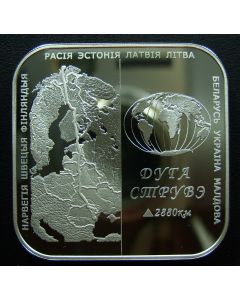 Belarus 20 Roubles2006km#155