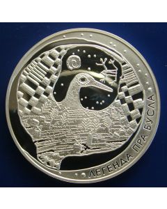 Belarus 20 Roubles2007km#166 