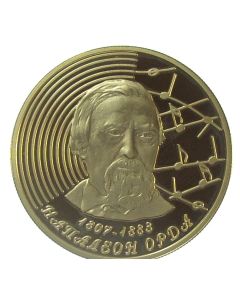 Belarus 20 Roubles2007km#160