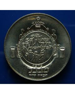 Israel  10 Lirot1979countermark