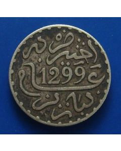 Morocco   Dirham ah1299 Y# 5