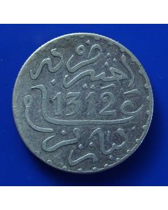 Morocco   Dirham ah1312 Y# 5 