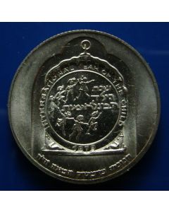 Israel  10 Lirot1979countermark