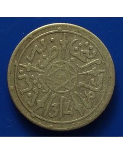 Morocco   ½ Dirham AH1314 Y# 9.2