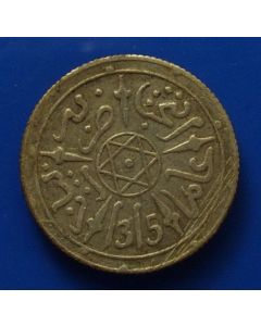 Morocco   ½ Dirham AH1315 Y# 9.2 