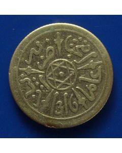 Morocco   ½ Dirham AH1316 Y# 9.2