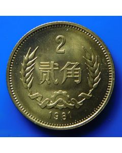 China	 2 Jiao	1981	 - National emblem - unc