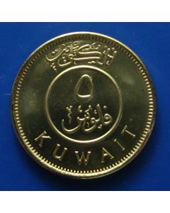 Kuwait 5 Fils2012  unc