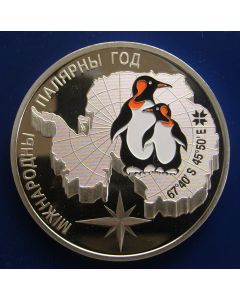 Belarus 20 Roubles2007km#164 