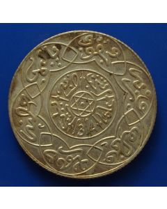 Morocco   2½ Dirhams AH1314 Y# 11.2