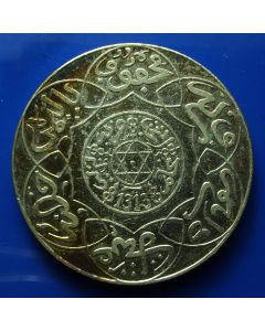 Morocco  	 10 Dirhams	 AH1313 Be	 'Abd Al-Aziz -  Berlin Mint