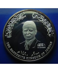 Jordan 	 10 Dinars	2000	 Millennium and Baptism of Jesus