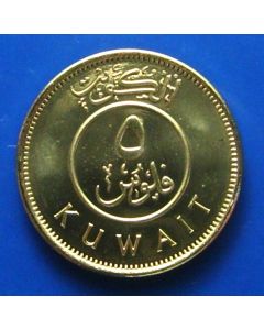 Kuwait 5 Fils	2012	– Arab date 1434 Magnetic – Boom sailing ship (Magnetic) unc
