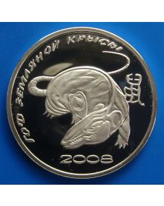 Transnistria  100 Rublei2008km#144   