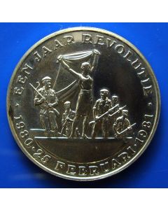 Suriname 	 25 Gulden	1981	 1st Ann of Revolution – Silver