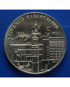 Kazakhstan  20 Tenge1996