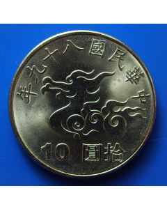 Taiwan  10 Yuan2000 Y#  560 