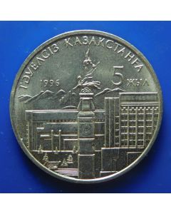 Kazakhstan  20 Tenge	1996	 5th Ann. Independence - the statue has no  right arm