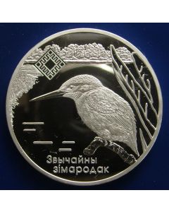 Belarus 20 Roubles2008km#182 