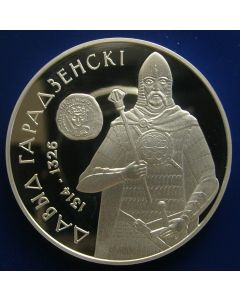 Belarus 20 Roubles2008