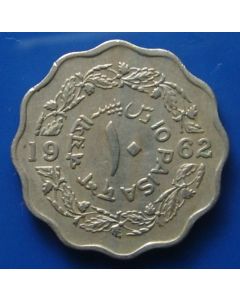 Pakistan 10 Paisa1962km# 21 