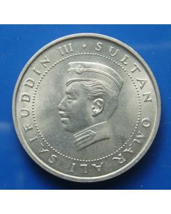 Brunei 	 50 Sen	1967	 -  Sultan Sir Omar Ali Saifuddin lll