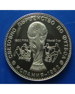 Bulgaria  Lev1980km107