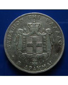 Greece  5 Drachmai1875 km# 46 Old Head