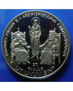 Order of Malta	 10 Liras	2005	 Ut Unum Sint