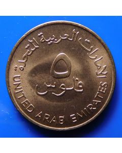 United Arab Emirates  5 Fils1973 km# 2.1  Schön# 2