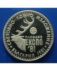 Bulgaria  Lev1980km107