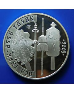 Kazakhstan 	 500 Tenge	2003	Assa Tayak; Ust-Kamenogorsk Mint  / Cultural artifacts – Silver / Proof
