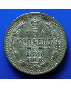 Russia 5 Kopeks1886 Y# 19a1 Bitkin# 146 Conros# 170/52