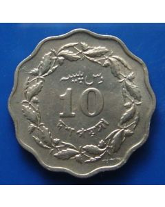 Pakistan 10 Paisa1964km# 27 