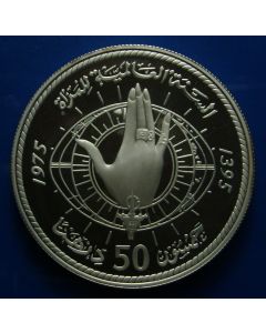 Morocco   50 Dirhams1975 Y# 67  