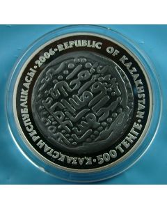 Kazakhstan  500 Tenge2006  