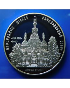 Kazakhstan 	 500 Tenge	2007	 Almaty Cathederal 