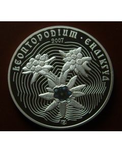 Kazakhstan  500 Tenge2007 