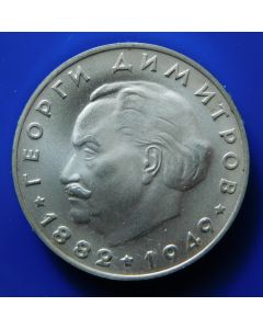 Bulgaria 	2 Leva	1964	 - 20Th Ann. Peoples Republic - Silver / BU
