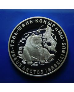 Kazakhstan 	 500 Tenge	2008	Silver., Proof; Tien Shan Brown Bear - Ursus Arctos Isabellinus; Ust-Kamenogorsk Mint; Mintage 3000; With Original Case 