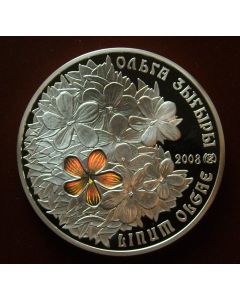 Kazakhstan 500 Tenge	2008	 Linum Olgae - Silver / Proof