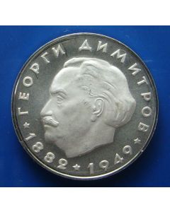 Bulgaria 	2 Leva	1964	 - 20Th Ann. Peoples Republic - Silver / Proof