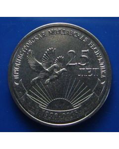 Transnistria  Ruble2015km#new 