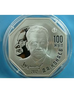 Kazakhstan  500 Tenge2012