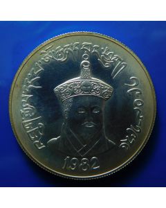 Bhutan 	 200 Ngultrums	1982	 75th Anniversary of Monarchy 