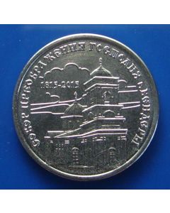 Transnistria  Ruble2015km#new 